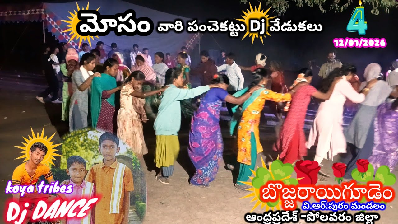 మోసం వారి పంచెకట్టు వేడుకలు(కూరల వారి గుంపు)🍁#panche kattu celebrations#Adivasi koya tribes#Chintur👳