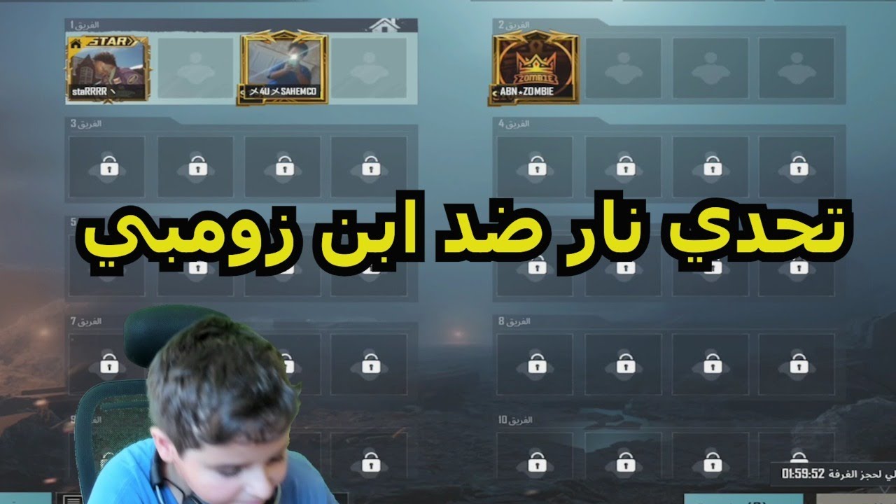 التحدي الاصعب ضد الاسطوره ابن زومبي اجيب 10 كيل في روم مستودع الام فور