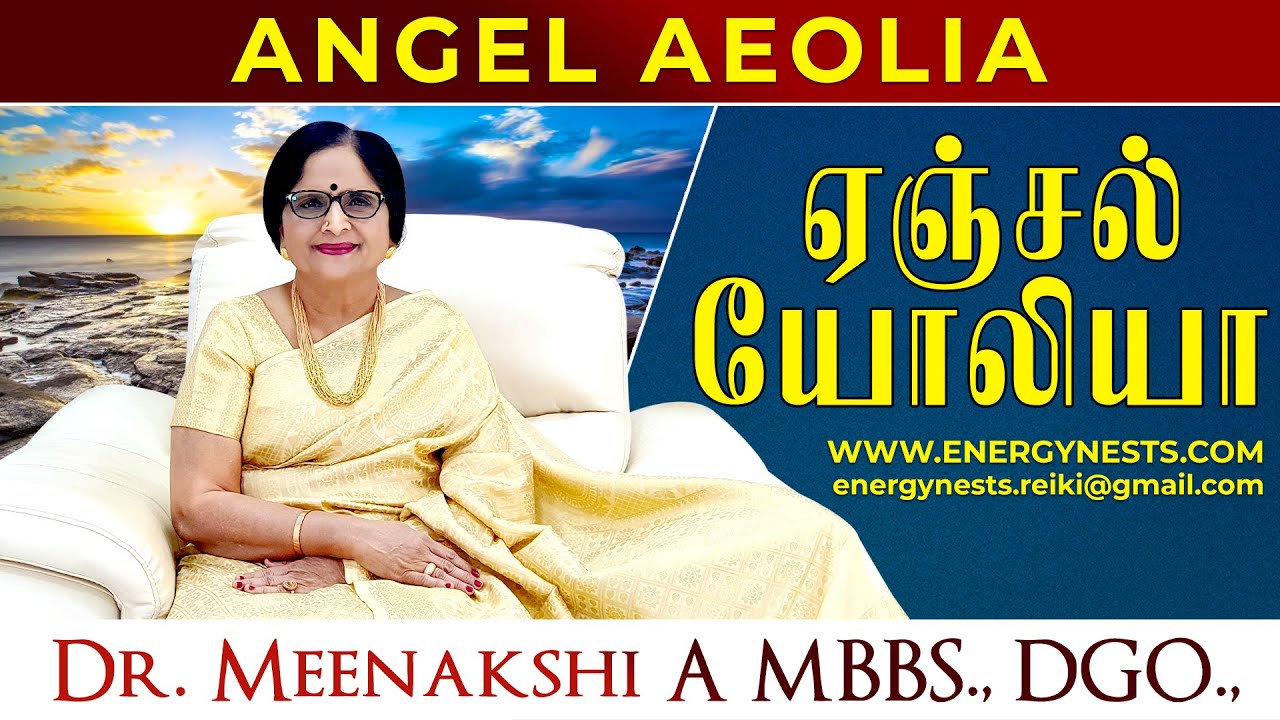 ஏஞ்சல் யோலியா | ANGEL AEOLIA | ENERGYNESTS