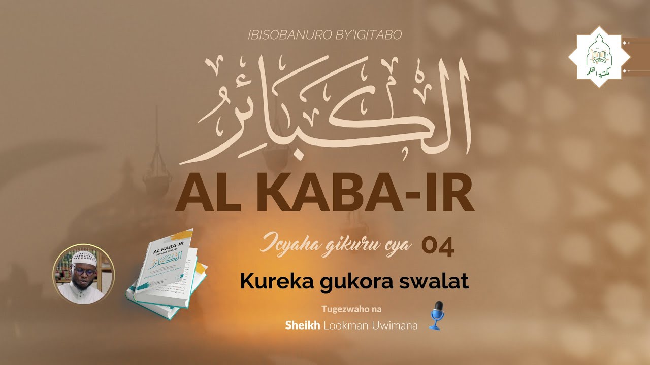 Icyaha Gikuru cya 04 (part 03) - Kureka iswalat - Ibisobanuro by'igitabo AL KABA IR - Shk Lookman U.