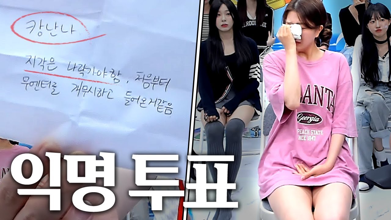 몰카하다가 진짜로 울렸습니다..