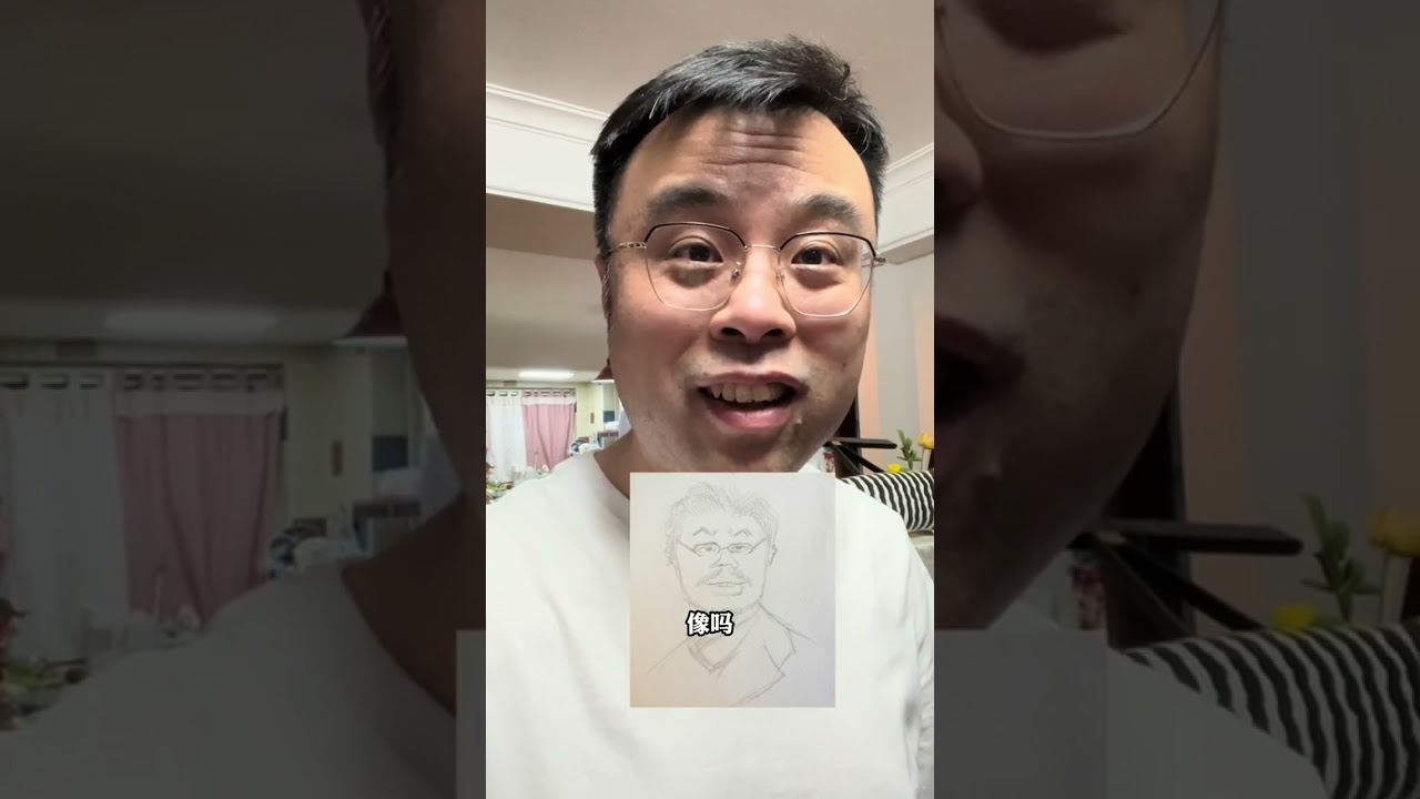 没想到你还会这个#夫妻 #家庭日常