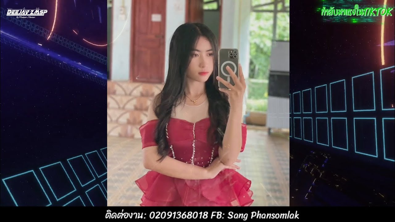 Kwm Thoj - Lam Ua Hluas Raws Xab Maim Remix 🚀กำลังมาแรงในTikTok 2025 