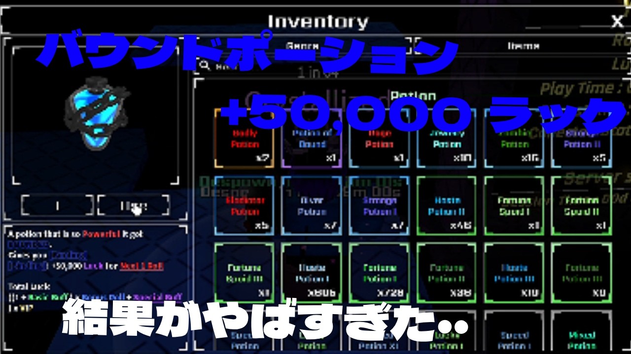 5万ラックで引いてみた結果・・【Sol's RNG】