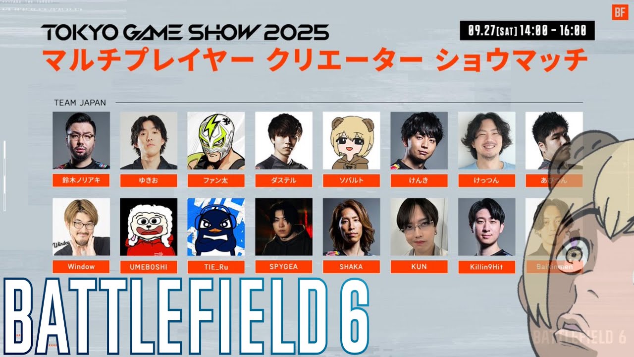 TGS 2025 Battlefield 6: Creator Multiplayer Live Gameplay - DAY2 #PR【#battlefield6  #そばると】