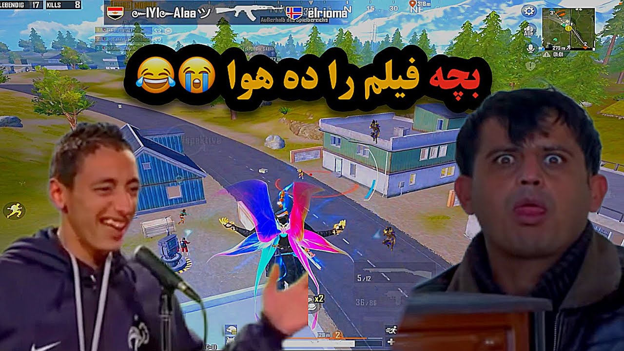 اینا با مامور دولت زبان بازی کردن🤣🤣