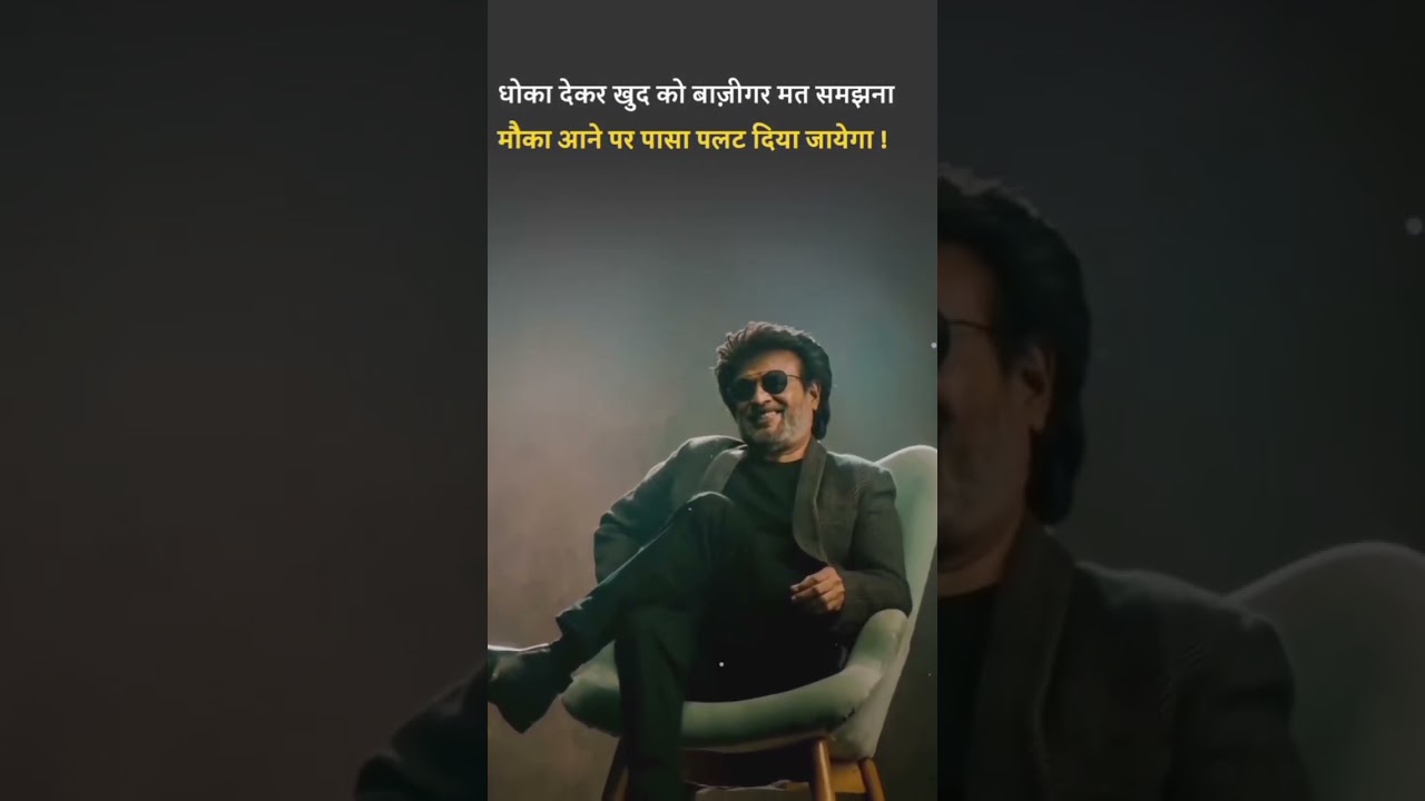 Sigma rule~ motivational💯 quotes ।। best video🔥।।#motivation #quotes #sikeen