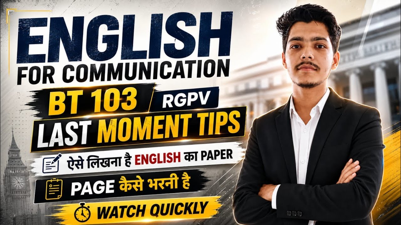 English for communication Last moment tips for exam | BT-103 | RGPV Exam 