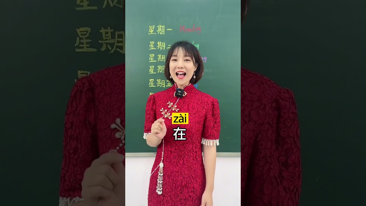 What time is it now in Chinese #mandarin #chineselanguage #mandarinteacher