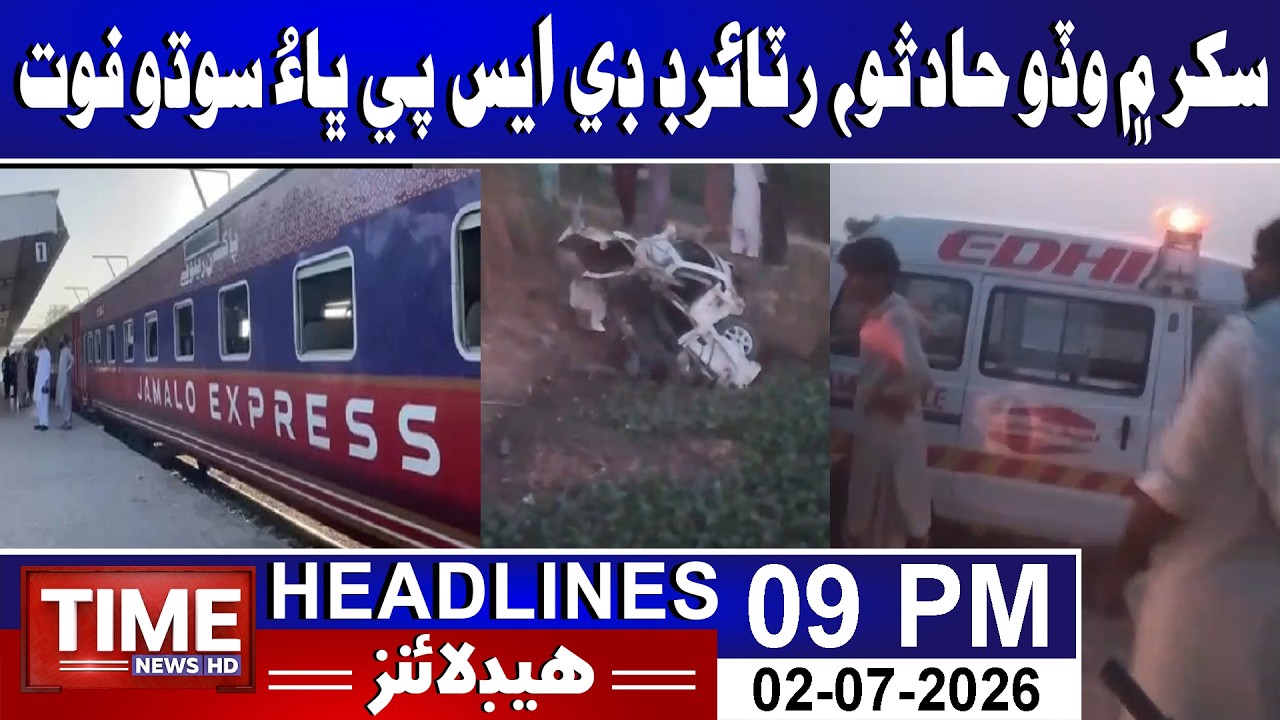 Time News Headlines 2-7- 2026 | 09 PM