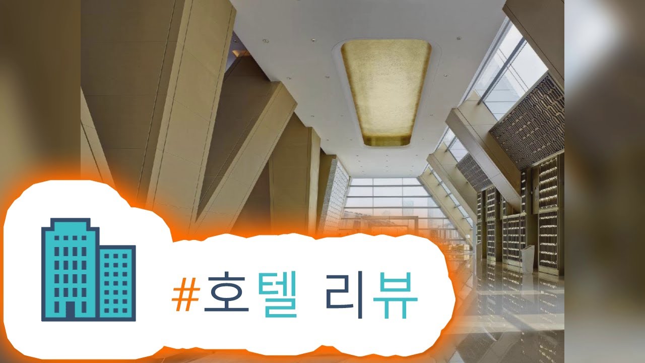 HotelKDM | 랭햄 플레이스 광저우 (Langham Place Guangzhou) 리뷰