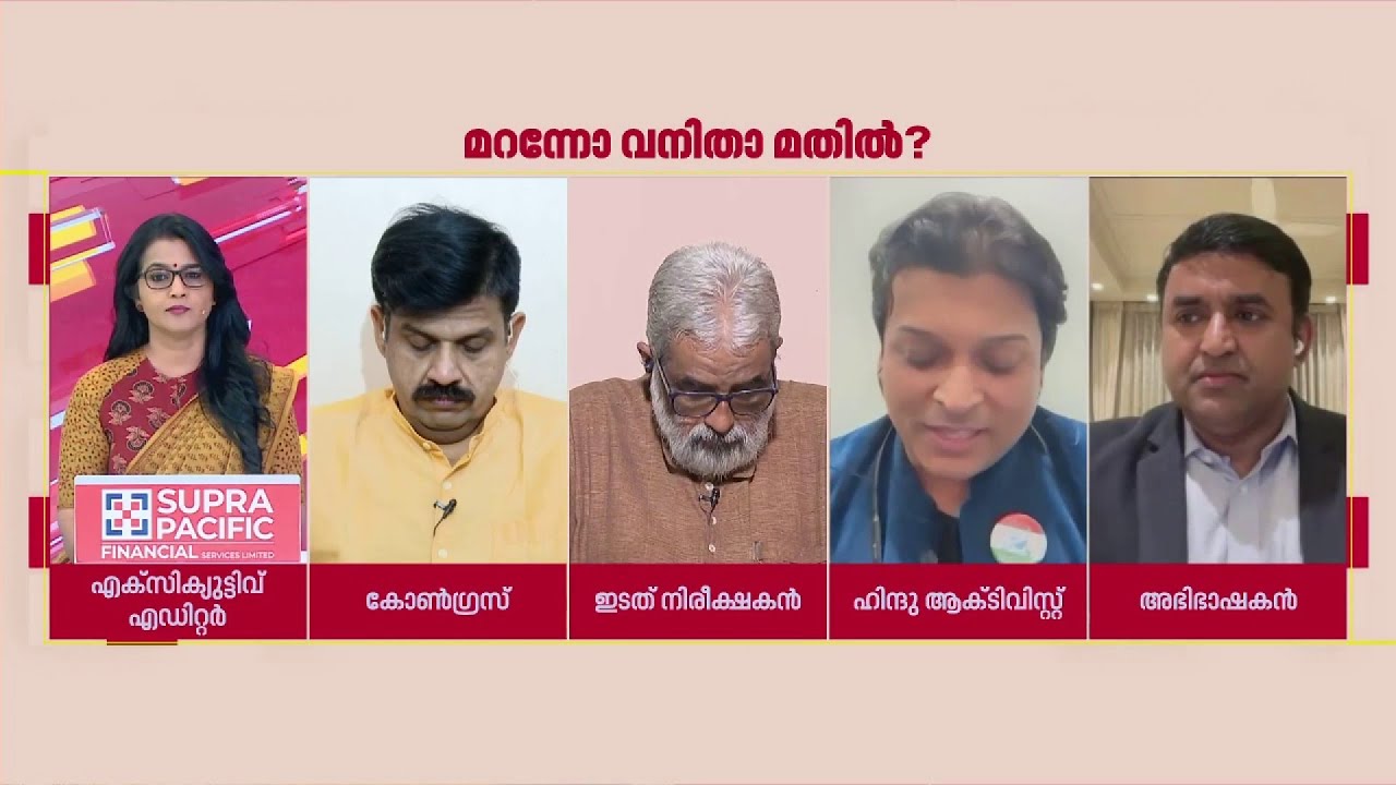 'സർക്കാർ നിലപാട് മാറ്റിയാലും ഇല്ലെങ്കിലും ശബരിമലയിൽ യുവതികളെ കയറ്റാൻ പോകുന്നില്ല'; Rahul Easwar