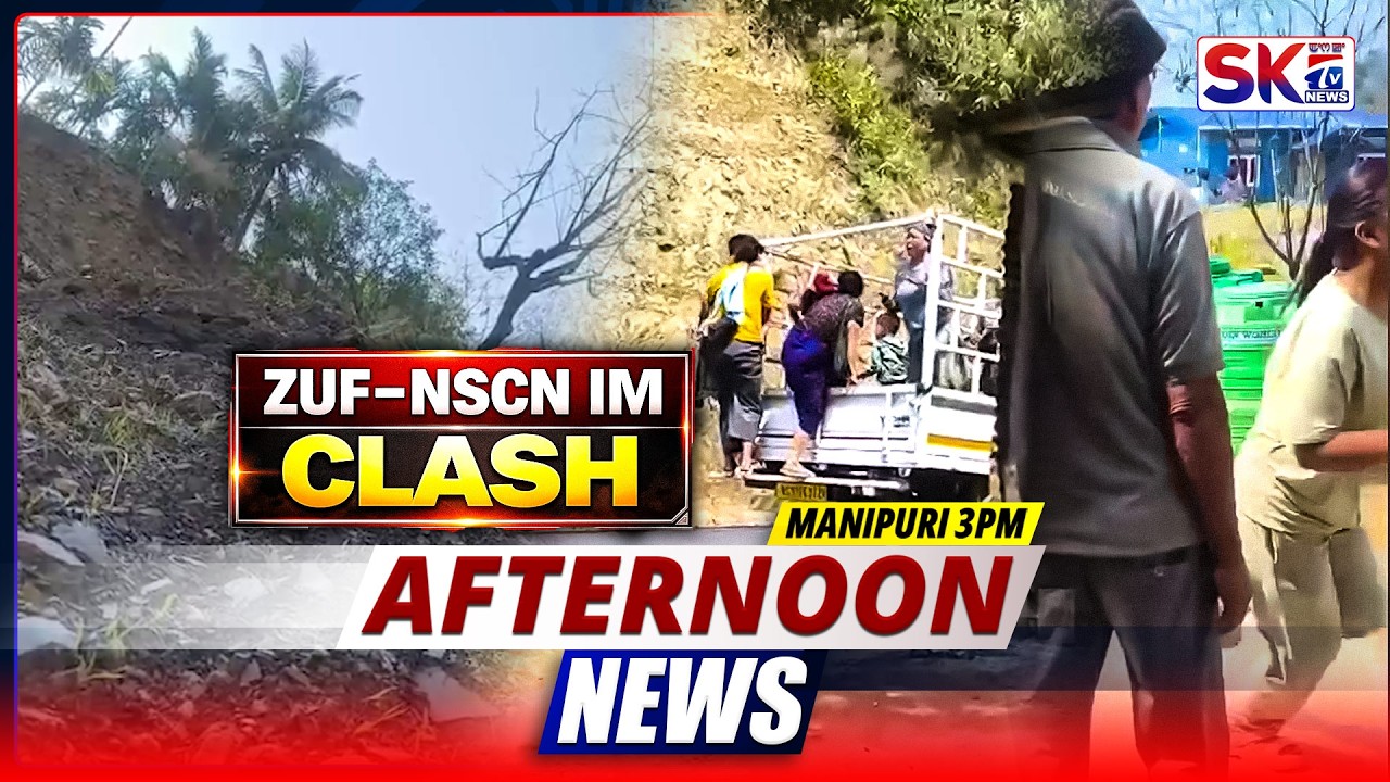 SKTV'S AFTERNOON MANIPURI NEWS [20/03/26 - 03:00 PM] [LIVE]