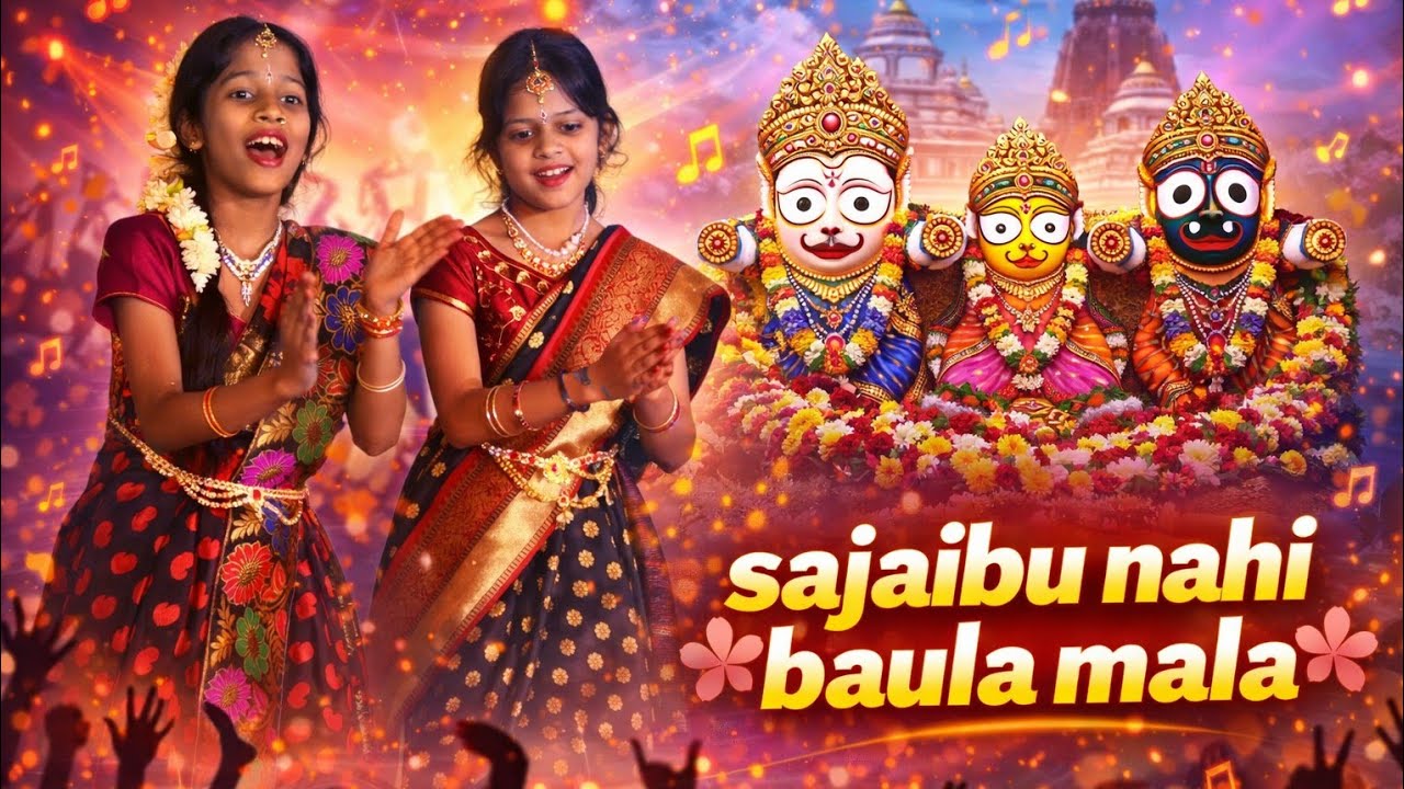 Sajaibu Nahi baula mala duet cover  dance // Performed by Khusi & Ankita //