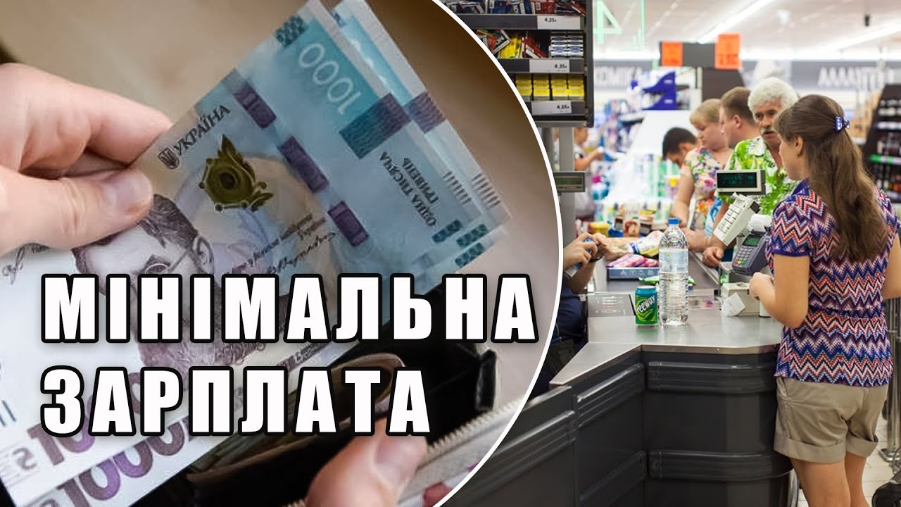 Кому вистачає МІНІМАЛКИ? ТелеграфЪ шукав у Кременчуці
