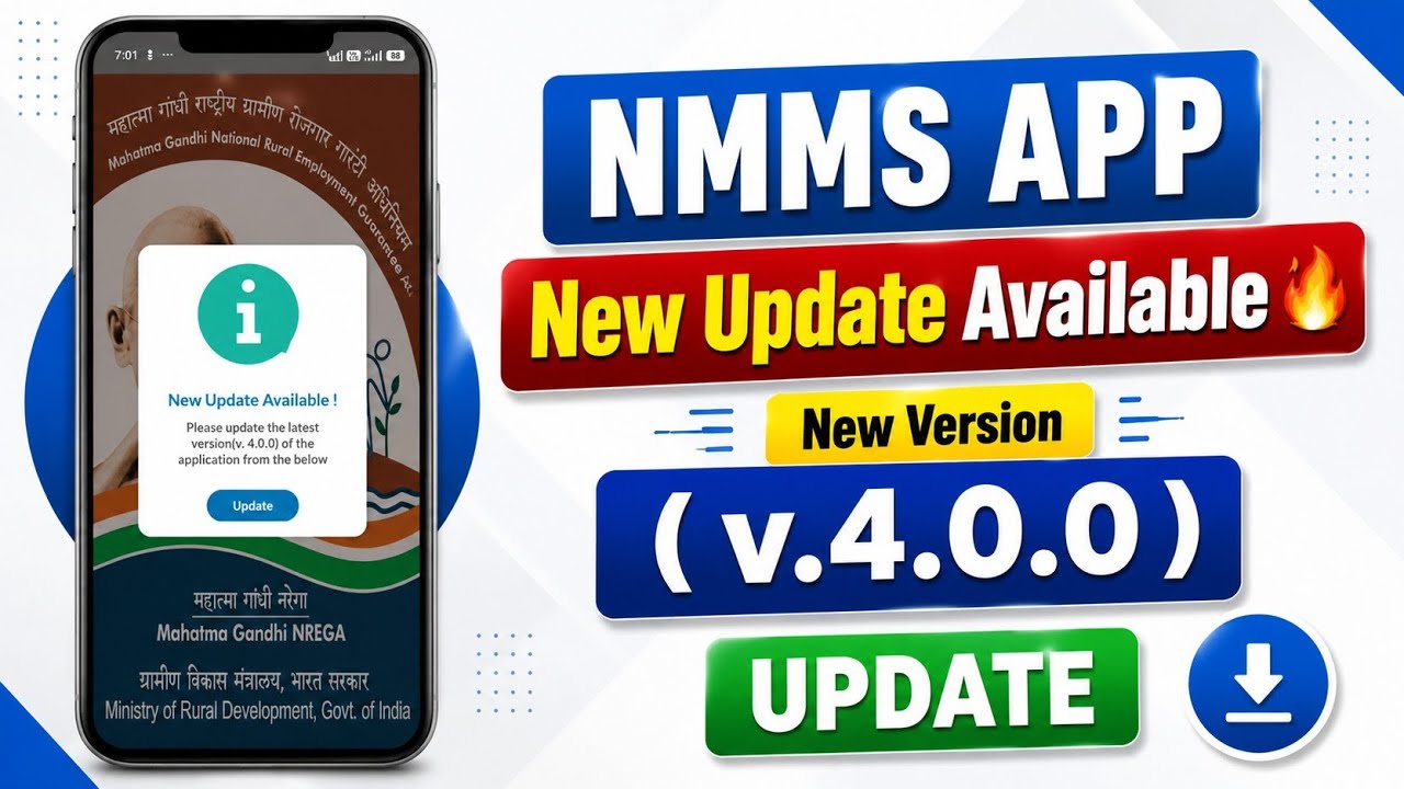 NREGA New Update 2026 | NMMS App 4.0.0 | NMMS App Update Issues | NMMS (v.4.0.0) vs (v.3.8.0)