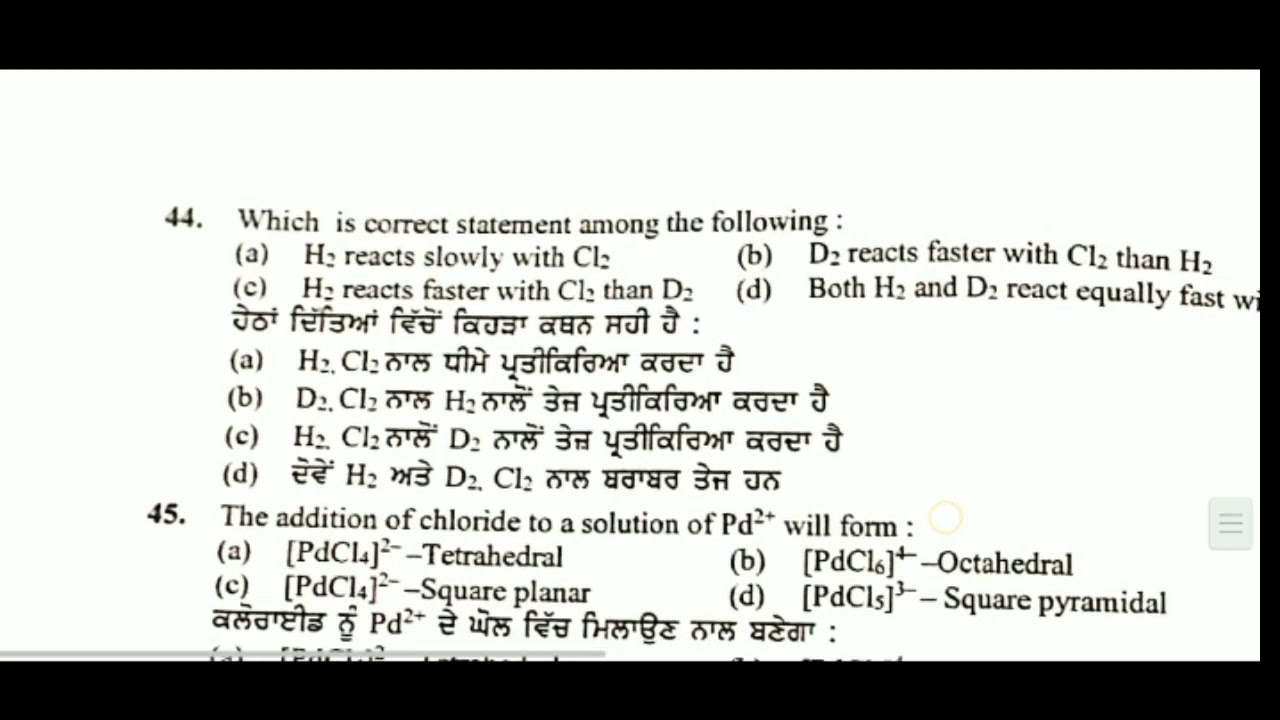 MASTER CADRE CHEMISTRY (3582) || PREVIOUS YEAR PAPER || STUDY insider