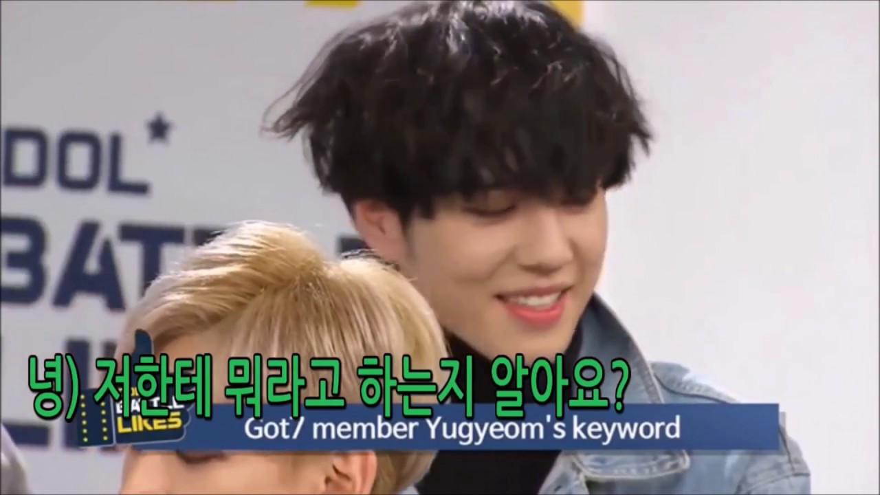 GOT7 HOW: YugBam treats their parents