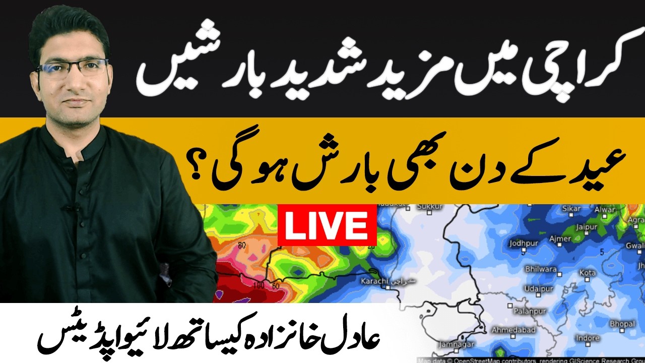 Important alert for Karachi - Hailstorm and rain | Live with Adil Aziz Khanzada
