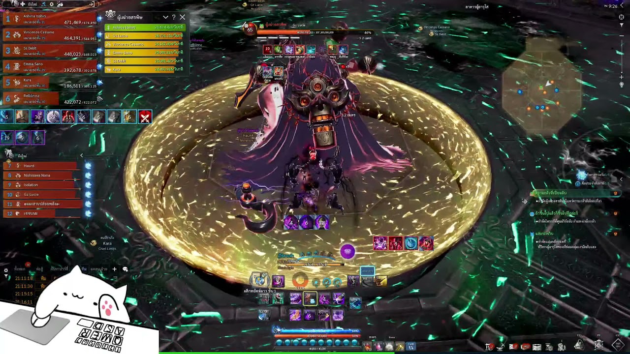 [ฺBnSTH UE4] Sin 3rd - BM-Raid Boss1 ลูปเร่ง ลูปสีส้ม ลูปสว่าง