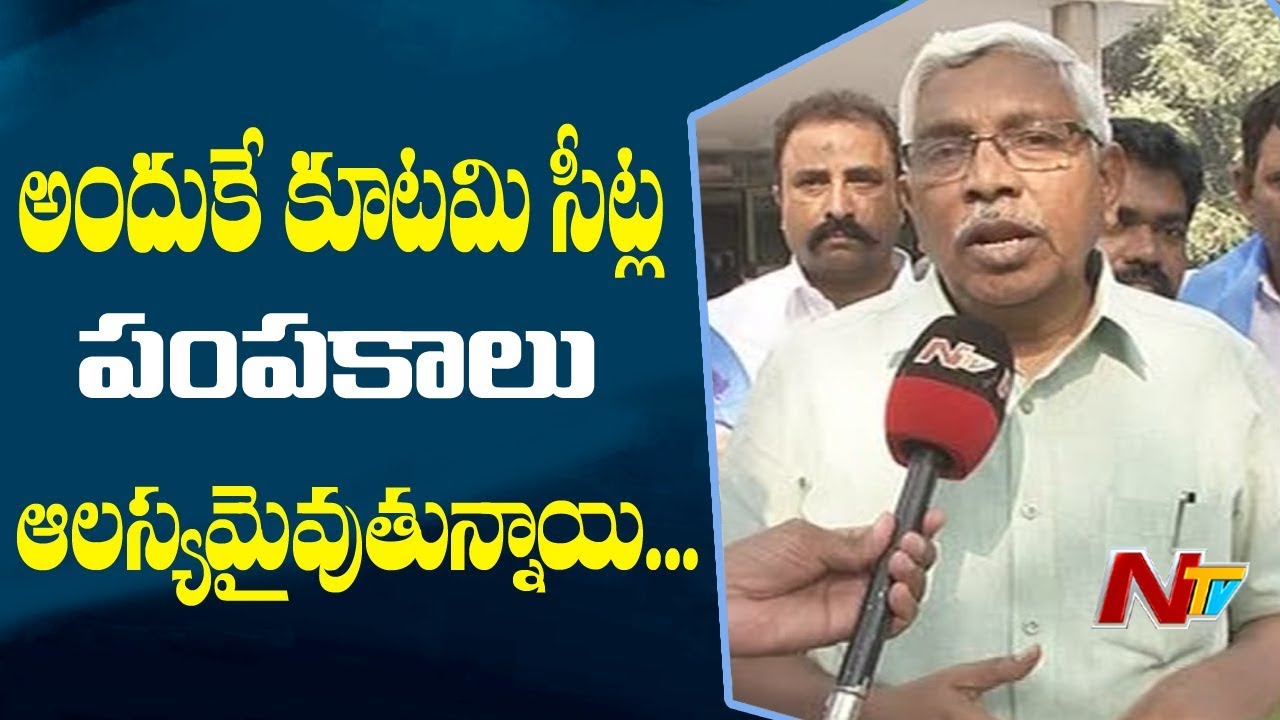 Prof Kodandaram Holds Meet With Rahul Gandhi Over Seat Allocation in Mahakutami | NTV