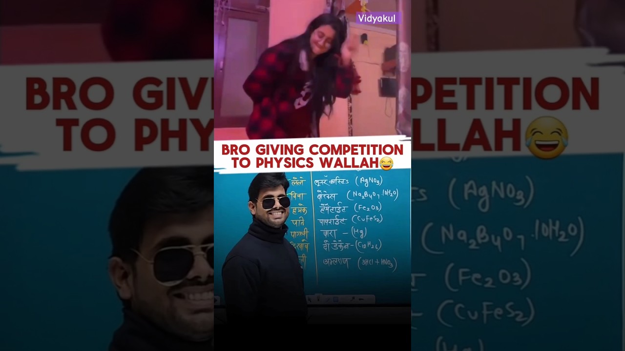 Ankit sir ka trick 😅 #vidyakul #upboard #motivation #ankitsir  #viralshort #shorts #ytshorts