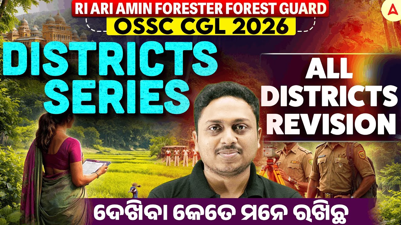 RI ARI AMIN, Forester Forest Guard, OSSC CGL | Districts Series | ALL DISTRICTS REVISION