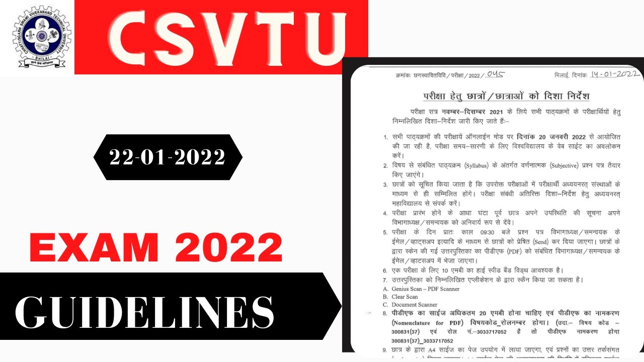 NOV-DEC-2021 EXAM GUIDELINES ( दिशा-निर्देश ) | CSVTU