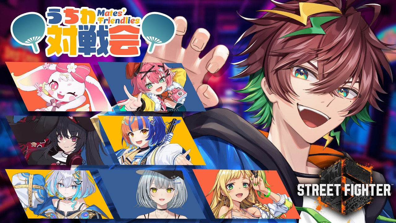 【#うちわ対戦会 】対戦会(女子会)に迷い込んだポケモン配信【#スト6 #ストリートファイター6 】【旗神好牙 / NexuStella】#はたがみんらいぶ