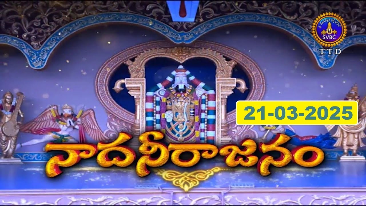 Nadaneerajanam || Kathak Dance || Sri Viswadeep & Team || New Delhi || 21-03-2025 || SVBC TTD