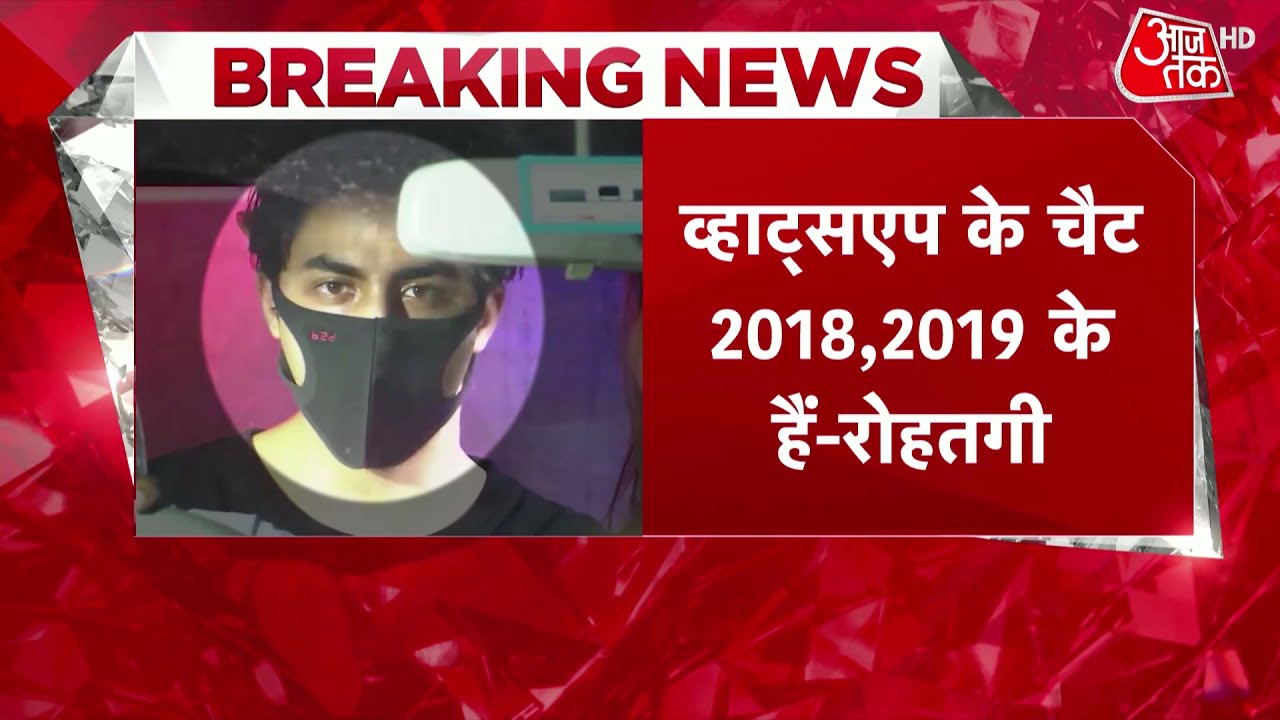 Aryan Khan के वकील Mukul Rohatgi ने कहा- 'पार्टी में स्पेशल गेस्ट बुलाए गए थे' | Hindi News