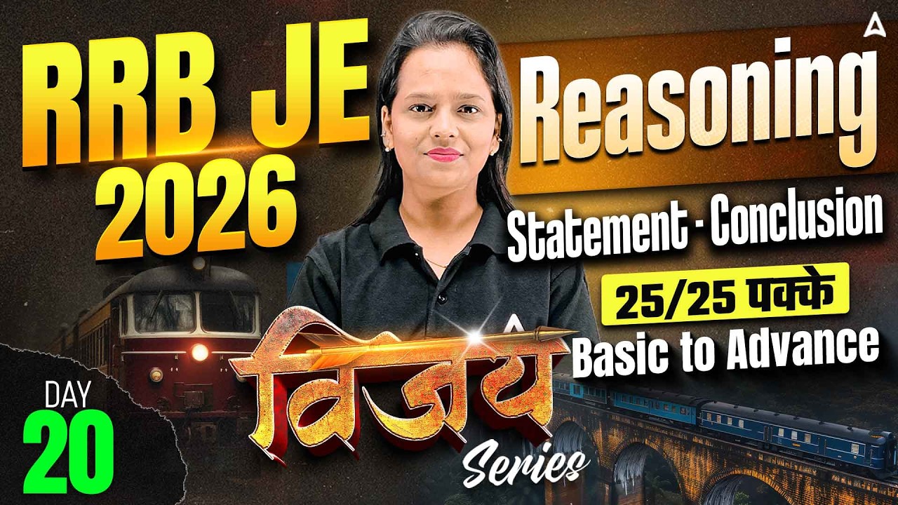 RRB JE 2026 Reasoning | RRB JE Reasoning Classes | RRB JE Reasoning Statement - Conclusion #20