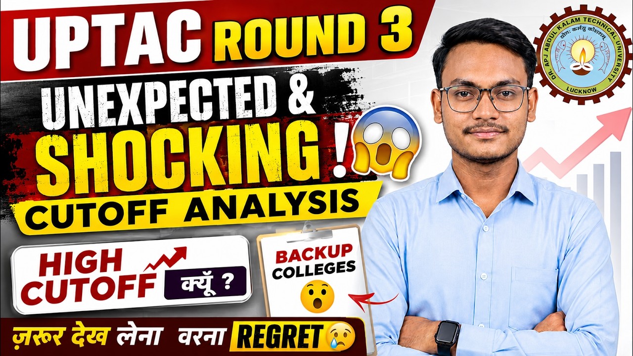 UPTAC 2026 Round 3 Cutoff Analysis 😱 Unexpected & Shocking Cutoff 😮High Cutoff क्यों? 😨 Backup Must