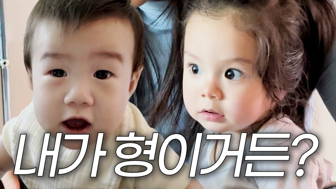 {육아로그} 선호형아랑 현조 ㄷㅐ격돌(?)