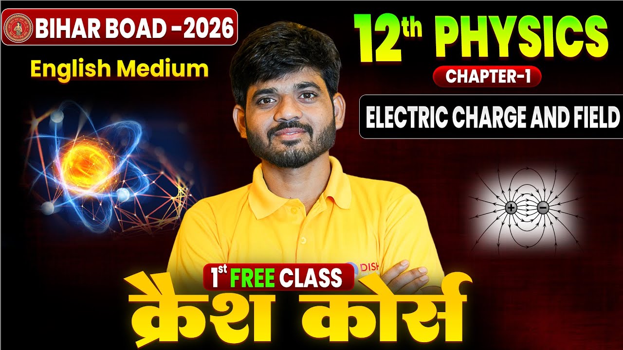 Bihar Board 12th Physics Chapter 1 One Shot 🔥|12th Physics Crash Course |Eelectric Charge and Field|