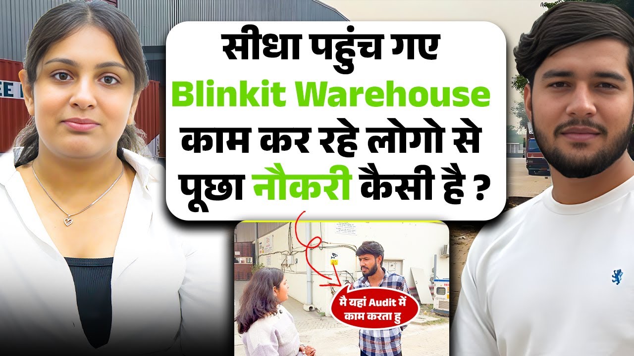 Delhi NCR सबसे बड़ा  Warehouse | काम आसान है | Private Job in Greater Noida| Private Company Job 2025