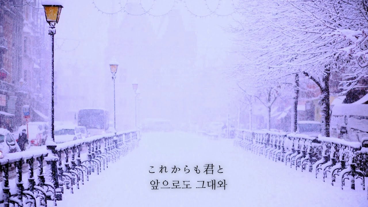 나카시마 미카 - 눈의 꽃(가사/해석)