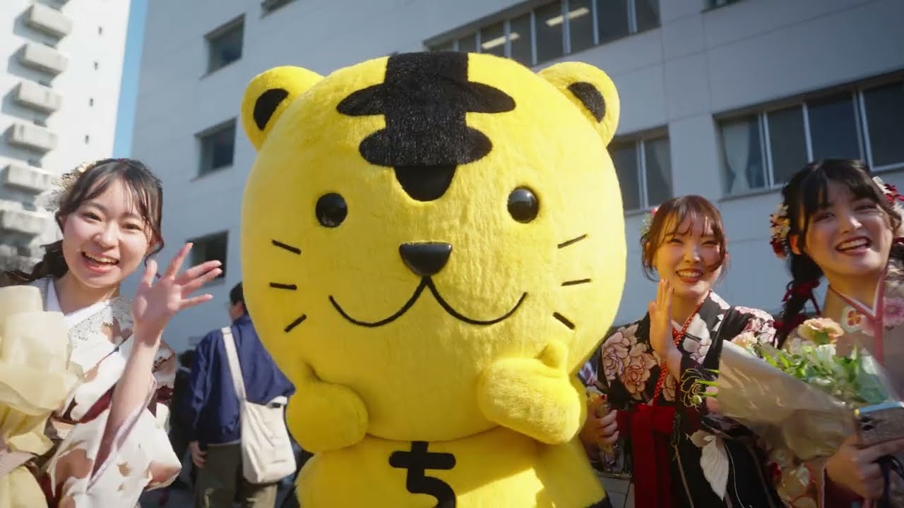 笑顔あふれる旅立ち　中部大学2024年度卒業式　先輩たちの記録