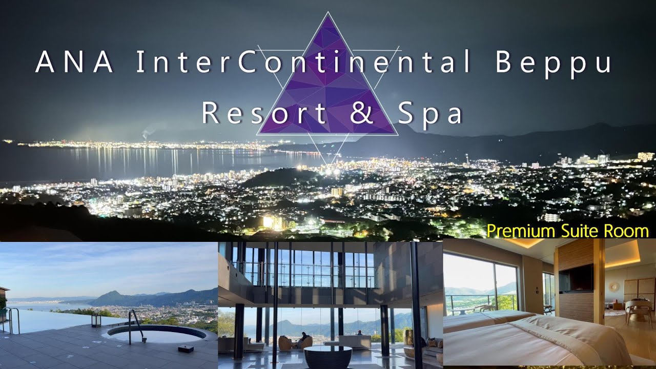 ANAインターコンチネンタル別府リゾート＆スパ-ANA InterContinental Beppu Resort & Spa-　Luxury stay in Beppu Onsen