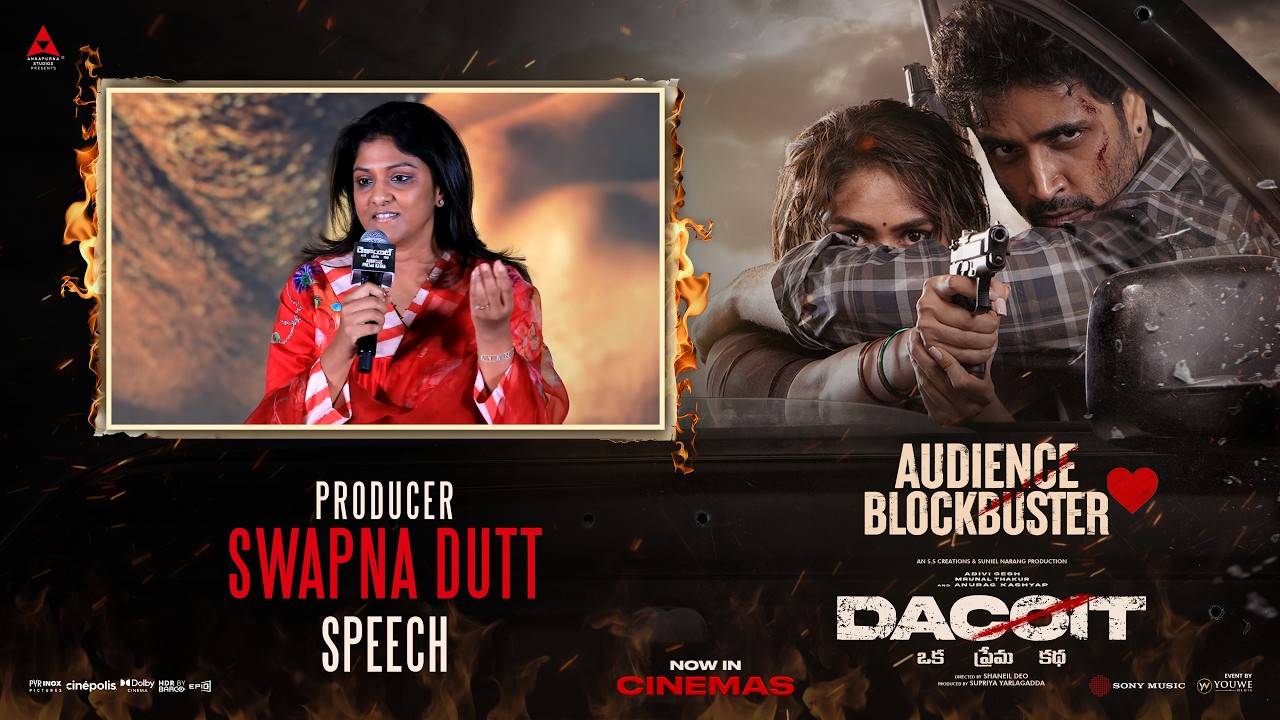Producer Swapna Dutt Speech at Dacoit Movie Success Meet | YouWe Media