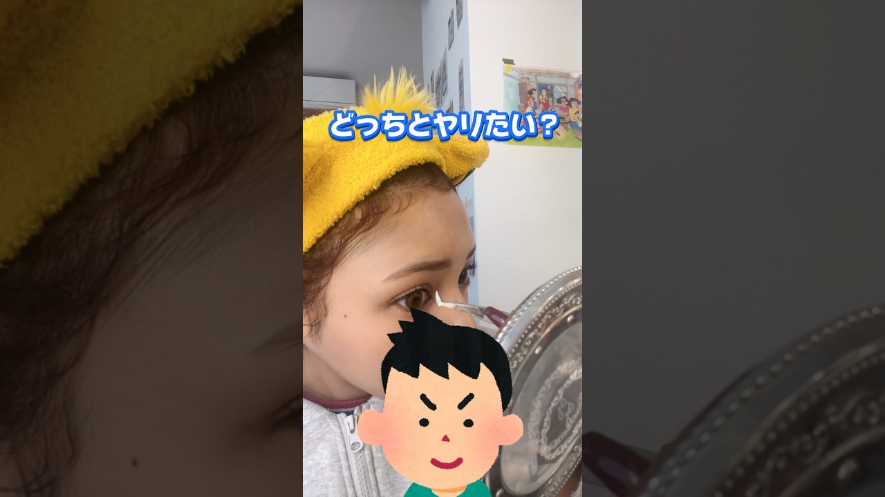 居酒屋で知らない人男に セクハラ発言された話