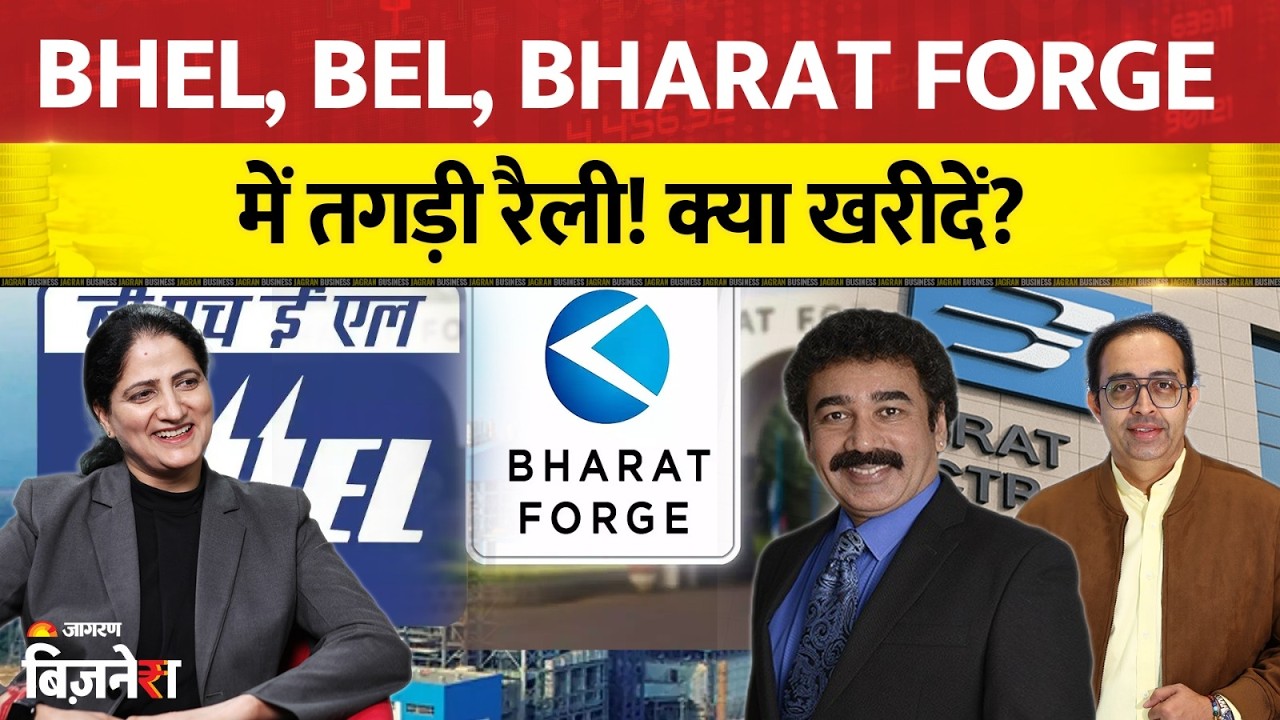 Breakout Alert! BHEL, BEL, Bharat Forge में अब आएगी बड़ी रैली? Best Levels! Buy, Hold or Sell?
