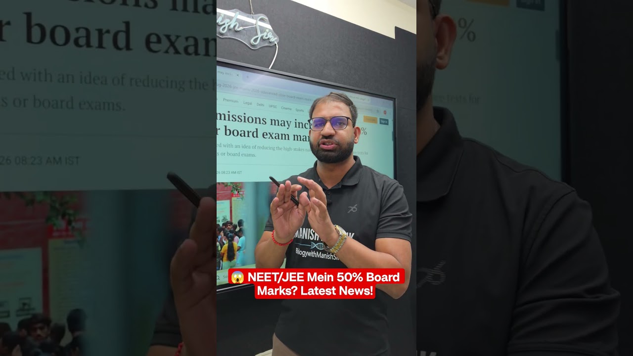 😱 50% Board Marks for NEET/JEE Admissions? Latest News! #NEET2027 #JEE2027 #NEET #JEE #BoardExam ...