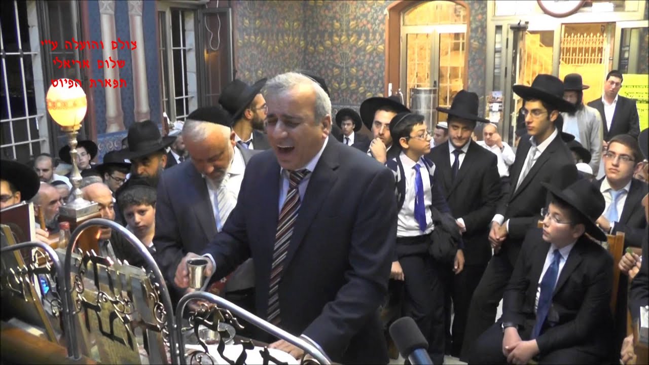 הבדלה בבהכנ''ס עדס החזן יחיאל נהרי עם הרשל''צ שלמה עמר שליט''א פ' נוח תשע''ה