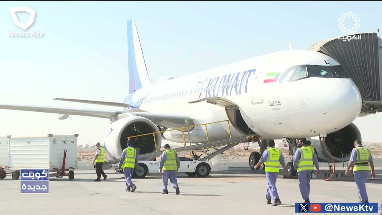 برنامج كويت جديدة .. مشروع تطوير أنظمة الملاحة الجوية في مطار الكويت الدولي