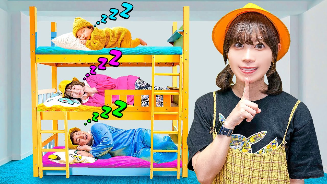 【寸劇】赤ちゃんの大きな３段ベッド⁉︎ママがいない…小学生が赤ちゃんのお世話上手にできるかなぁ？赤ちゃんはなんでも許される…?赤ちゃんばかりずるいよ〜！