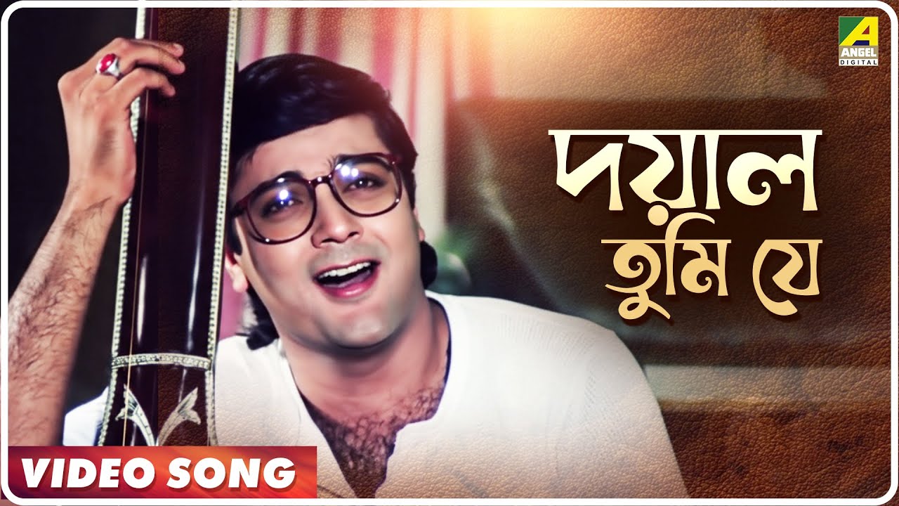 Dayal Tumi Je | Priya | Bengali Movie Song | Kumar Sanu | Prosenjit | Pallavi Joshi