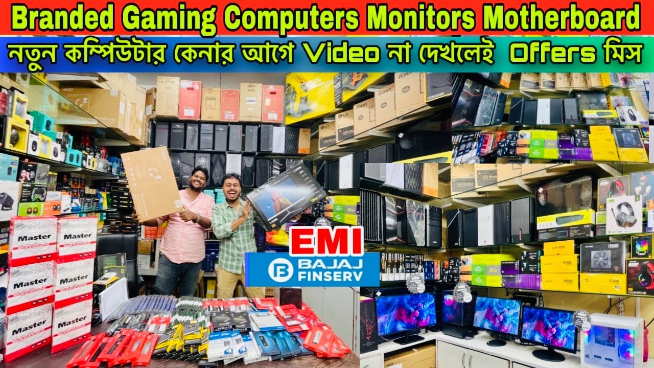 kolkata computer market |computer parts wholesale price💕💕|used computer cheap price in kolkata