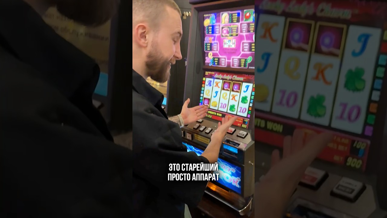 НА ОЛДОВОМ СЛОТЕ СЛОВИЛ ДЖЕКПОТ ПО MAX BET  🤑🤤