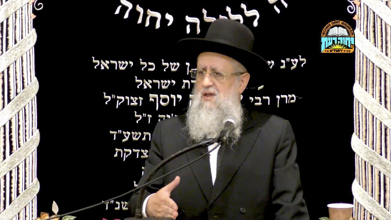 מרן הראשון לציון רבי דוד יוסף – מה עדיף, להניח תפילין של רש